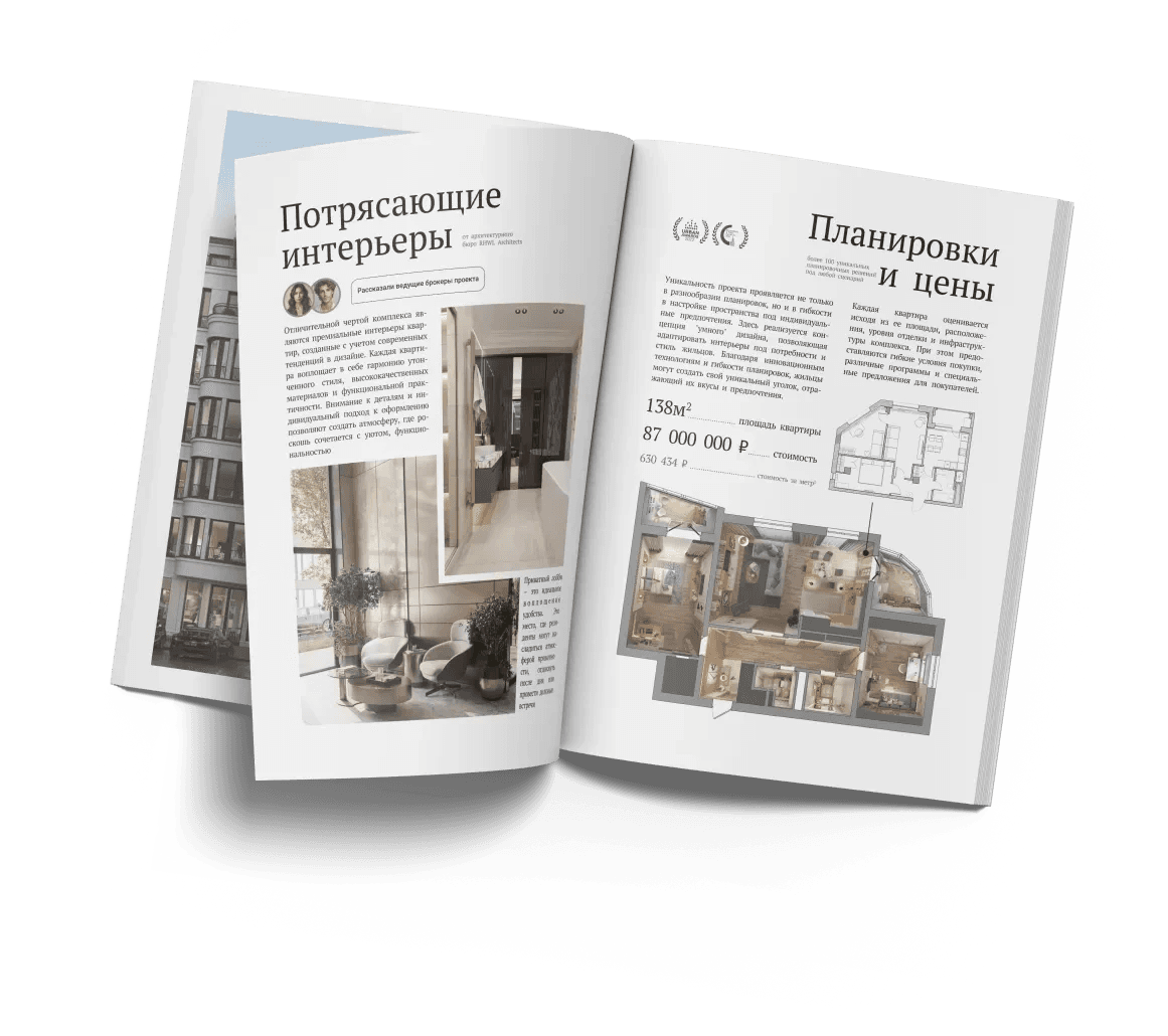 Каталог объектов DomGo